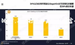 如何解决TP连接钱包时显示“未找到提供商”的问