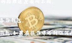 将Dog币提到TP钱包（Trust Wallet）的步骤比较简单。