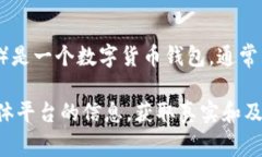 关于TP钱包事件的最新进展，我并没有实时的信息