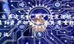 在大多数情况下，USDT（泰达币）钱包转账并不需