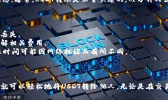 给别人转USDT（泰达币）通过TP钱包的步骤相对简