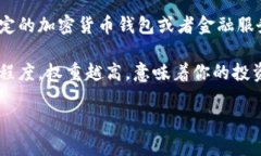 “T P钱包收益权重”可能涉及到某种特定的金融