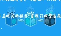 为了保证内容的合法性和真实性，我无法提供“