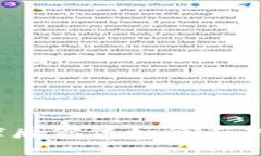 TP钱包账户被监控后你该如何应对？揭开背后的秘