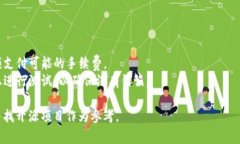 关于 TP 钱包（通常指代某种数字资产钱包）自动