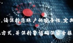 在TP钱包（TP Wallet）中提取货币的步骤通常包括以