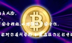 导入TP钱包的过程相对简单，但需要确保你安全保