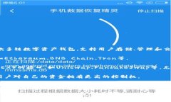 TP钱包（TokenPocket）并不算传统意义上的交易所。