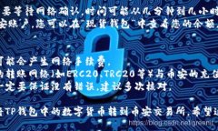 要将TP钱包中的数字货币转到币安交易所，您可以