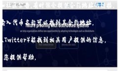 TP钱包（TokenPocket）是一个多链数字钱包，支持多