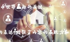   如何在比特币钱包中导入私钥？揭开神秘面纱！