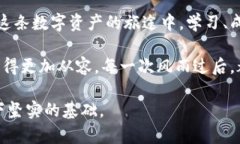   如何追回被转走的TP钱包资金？你不可不知的几