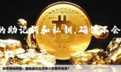 使用一个TP钱包（Trust Wallet）同时管理两个账户是