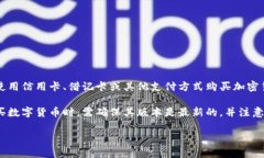 是的，TP钱包（TokenPocket）通常允许用户直接通过