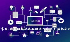 biao ti比特币钱包数据同步的秘密：你不知道的