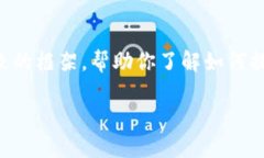 在这里我无法提供具体的提现步骤和细节，但我