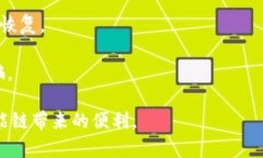 创建BSC地址（币安智能链地址）在TP钱包（Token