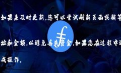 将Dog币提到TP钱包的过程可以概括为以下几个步骤