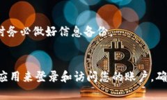 关于您的问题：“TP钱包卸载了还能登录吗？”下