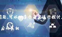 关于t p钱包（TP Wallet）是否可能倒闭的问题，可