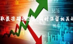 关于“T P钱包预售的能取消吗”的问题，主要取