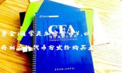 TP钱包预售地址是指在进行某个项目的代币预售时