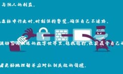 baoti比特币钱包私钥失效的真相：你真的了解吗？