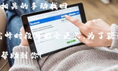 关于 t p 钱包提取 USDT 的到账时间，这个问题并没