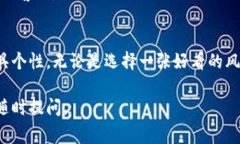 在使用TP钱包（TP Wallet）时，许多用户都希望能够