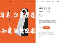 将USDT（Tether）转给别人钱包的过程相对简单，但