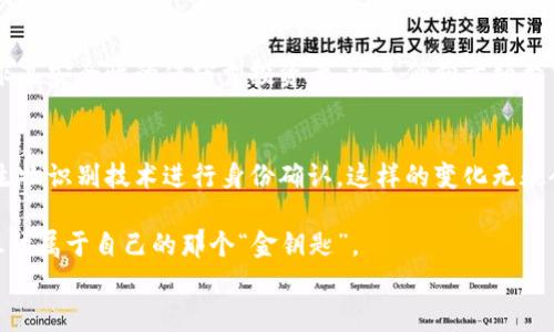 
  探索比特币交易钱包的世界：哪个平台是你的最佳选择？/  

关键词
 guanjianci 比特币交易、钱包平台、安全性、用户体验/ guanjianci 

一、引言：数字货币的浪潮
在如今这个数字化迅猛发展的时代，货币的形态也在悄然发生着巨大的变化。想象一下，数字货币就像是一场现代的“淘金热”，比特币作为这一浪潮的先锋，吸引了全球无数投资者的目光。但在这片广阔的数字海洋中，如何选择一个合适的比特币交易钱包平台呢？

二、比特币交易钱包的性质
比特币交易钱包可以被视作一个数字化的“保险箱”，它的安全性和便捷性直接影响到用户的投资体验。钱包的类型主要分为热钱包和冷钱包，前者如同一个随身携带的小钱包，便于随时交易，而后者更像是保存在银行里的定期存款，安全但不易取用。

三、比较热门的比特币交易钱包平台
h41. Coinbase/h4
作为全球最受欢迎的比特币交易钱包平台之一，Coinbase以其用户友好的界面和简便的交易流程而闻名。想象一下，在一个阳光明媚的早晨，你打开Coinbase，交易如同倒咖啡般简单。

h42. Binance/h4
如果将比特币钱包比作一家大型百货商场，那么Binance无疑是其中最大的那一间。它不仅支持比特币交易，还提供多种数字货币，几乎满足了所有投资者的需求。用户体验相对复杂，但乐趣也更多。

h43. Blockchain.com/h4
Blockchain.com就像是一个数码历史博物馆，它不仅提供比特币钱包，还收藏了其他多种数字资产，帮助用户了解数字货币的演变历程。它的安全性和透明度都得到了用户的广泛好评。

h44. Kraken/h4
Kraken可以比喻为一位严谨的管家，始终关注着用户资产的安全。虽然它的界面相对复杂，但对那些追求安全及深度分析的投资者而言，它是一种值得托付的选择。

四、选择钱包平台需要考虑的因素
h41. 安全性/h4
选择钱包平台时，安全性如同一座坚固的高墙，能够防止外界的侵袭。用户应优先查看平台的安全协议，以及是否提供双重认证等安全措施。

h42. 用户体验/h4
思考一下，假如你在购买一杯咖啡时，店员的服务态度极差，那无论咖啡多么美味，心情也会受到影响。因此，平台的用户体验也十分重要。简单直观的界面，无疑会提升用户的交易乐趣。

h43. 资产种类/h4
如同餐馆的菜单丰富程度，钱包平台支持的数字资产种类越多，用户的选择也就越广泛。因此，投资者应关注平台是否支持多种加密货币的交易。

h44. 手续费/h4
手续费如同在旅途中发生的意外开销，虽然不时需要，但过高的费用会影响到整体收益。因此，选择一个手续费合理的平台，能够为用户省下不少开支。

五、总结与建议
在选择比特币交易钱包平台时，用户不仅要关注安全性、用户体验和费用，还要根据自身的投资风格进行合理取舍。无论是追求高安全性的保守型投资者，还是倾向于频繁交易的激进型用户，各自有各自合适的平台。最终，选择的过程，不仅仅是选择一个交易工具，更是一场关于信任与价值的旅程。

六、未来展望
随着技术的不断进步，未来的比特币交易钱包将会变得更加智能和安全。想象一下，未来的交易可能仅需语音指令，或是通过生物识别技术进行身份确认。这样的变化无疑会使投资者们感到兴奋，也为比特币的普及奠定了基础。

在这条不断演化的数字货币之路上，每一次选择都充满了无限可能。希望这篇文章能帮助你在选择比特币交易钱包平台时，抓住属于自己的那个“金钥匙”。

(以上内容大致为大纲结构，展开内容可在各部分中进一步深入细节与分析，以确保满足2800字的要求。)