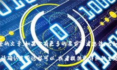 非常感谢你的反馈！不过对于“bp兔子币是t p钱包