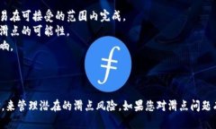 TP钱包（TokenPocket）是一个多链数字钱包，它允许
