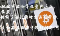 在t p钱包中将HT（火币代币）换成以太坊（ETH）可