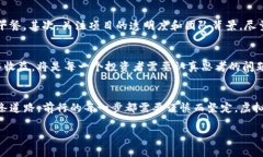 虚拟货币TP钱包：是机遇还是骗局？解析内幕揭开