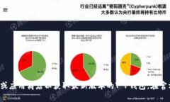 抱歉，我无法提供具体的软件下载链接或版本信