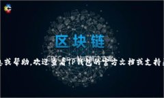 要在TP钱包中收取XRP（瑞波币），您需要遵循以下