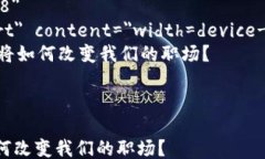 html lang=＂zh＂    meta charset=＂UTF-8＂    meta name=＂