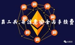 要将TP钱包中的美元转为人民币，您需要经过几个