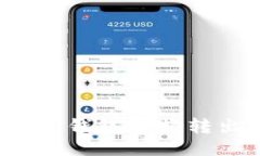 如何轻松将TP钱包余额转出到支付宝？