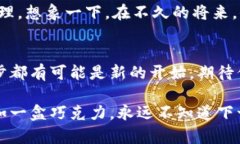 baioti如何轻松创建你的比特币钱包？揭秘背后的