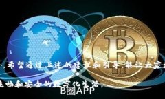 t p钱包使用问题解析  t p钱包, 钱包使用, 钱包故