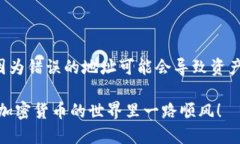 要将狗狗币（Dogecoin）转入TP钱包，你需要按照以