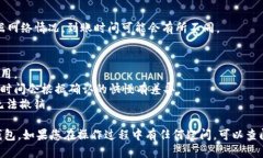 要将USDT从OK交易所提取到TP钱包，您可以按照以下