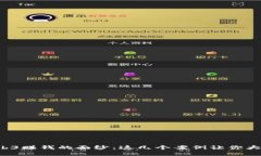 揭开Web3赚钱的面纱：这几个案例让你大开眼界！