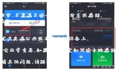 要查看TP钱包的密钥，您可以遵循以下步骤：1.