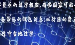 截至我最后更新的信息，赞比亚并未正式禁止或