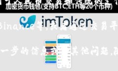 截至我的知识截止日期（2023年10月），比特币并