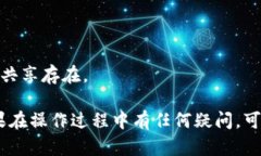 在使用TP钱包（TokenPocket）时，出于安全考虑，有