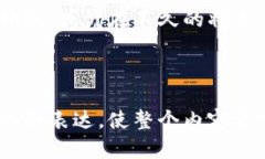 比特币电子钱包：你真的知道如何获取和使用吗